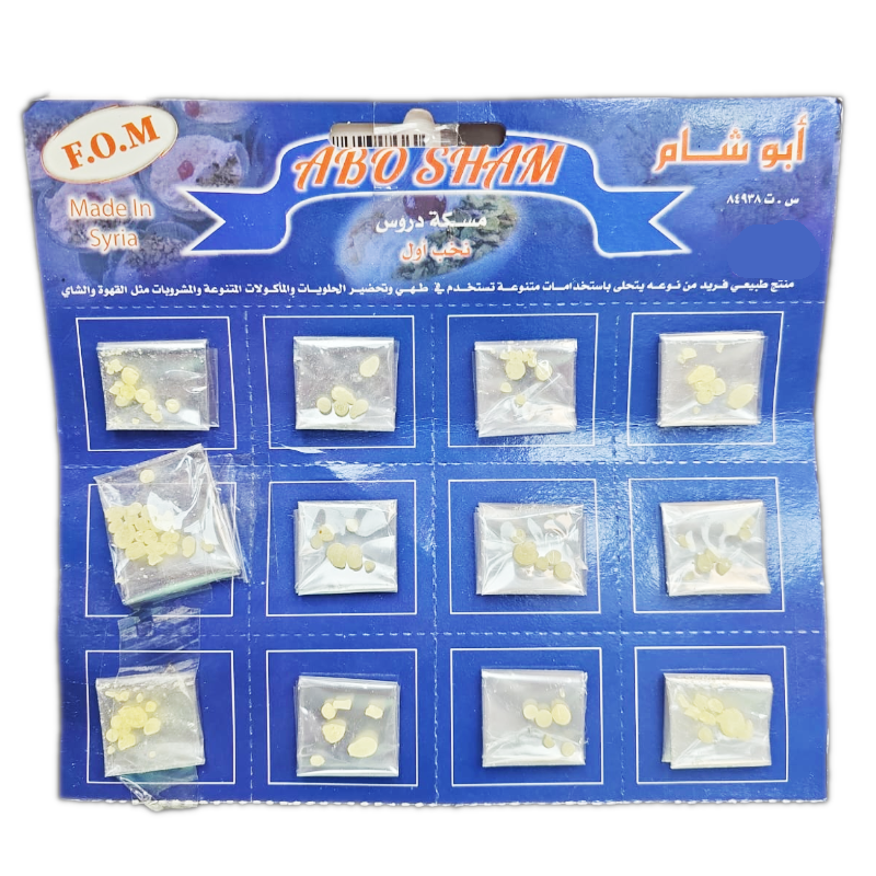 MASTIC Arabic Gum MASTIC Arabic Gum