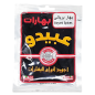 Abido Biryani Spices Abido Biryani Spices