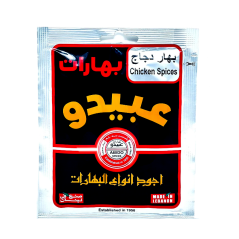 Abido Chicken Spices 50g