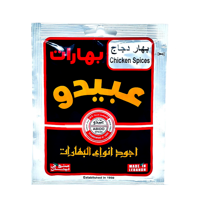 Abido Chicken Spices Abido Chicken Spices